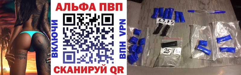 Купить где  Кизел  Alpha-PVP крисы CK 