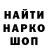 Амфетамин Розовый Slavik Paschenko