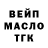 ГАШИШ Premium Semyon Trush