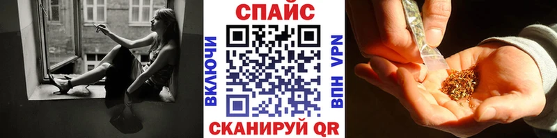 Купить закладки  Кизел  БУТИРАТ 99% 