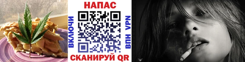 Купить где  Кизел  Печенье с ТГК конопля 