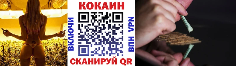 Купить где  Кизел  КОКАИН FishScale 