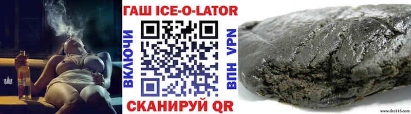 Купить где  Кизел  Гашиш VHQ 