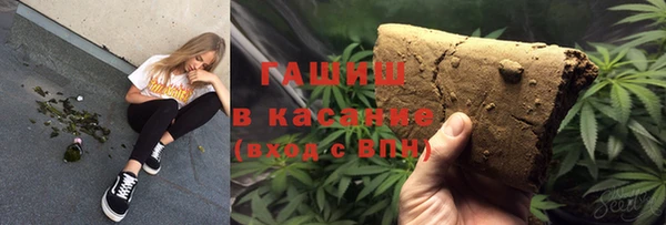 героин Сосновый Бор