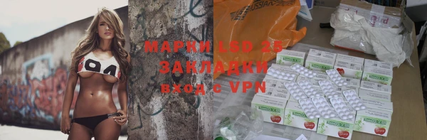 мефедрон мука Сосновоборск