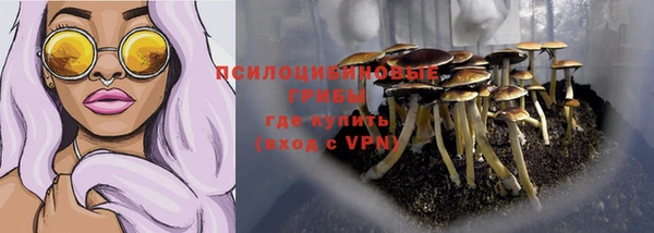 героин Сосновый Бор