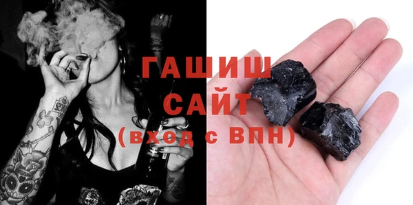героин Сосновый Бор