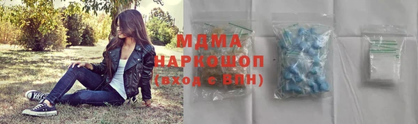героин Сосновый Бор