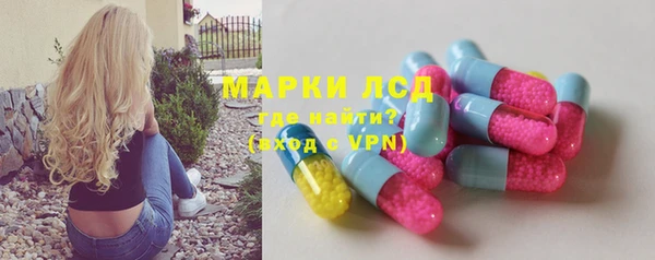 героин Сосновый Бор