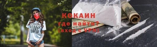 мефедрон мука Сосновоборск
