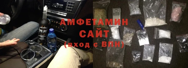 героин Сосновый Бор