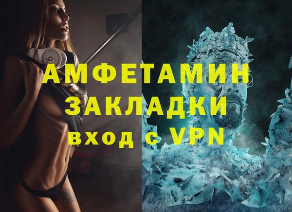 мефедрон мука Сосновоборск