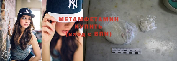 мефедрон мука Сосновоборск
