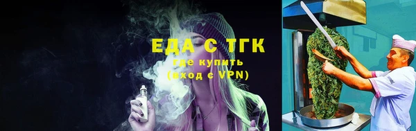 героин Сосновый Бор