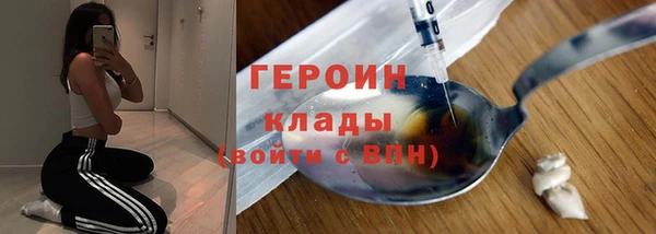 мефедрон мука Сосновоборск