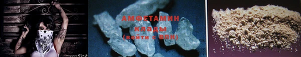 мефедрон мука Сосновоборск