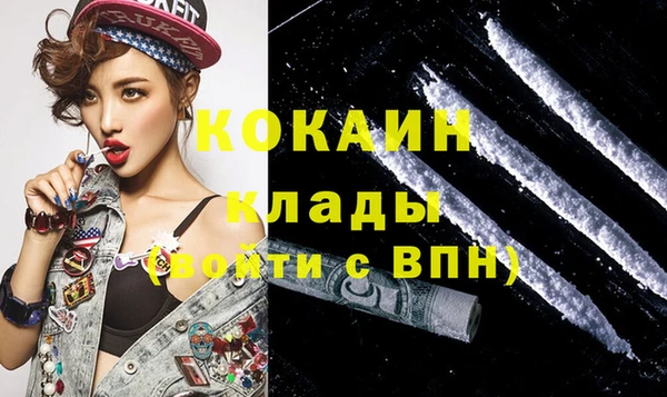мефедрон мука Сосновоборск