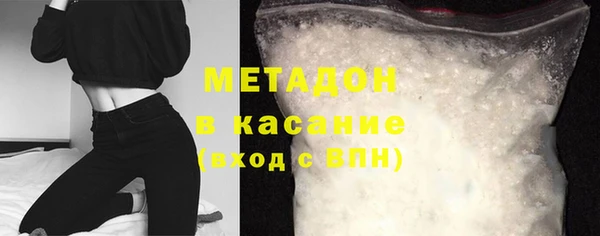 героин Сосновый Бор