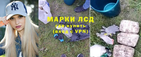 героин Сосновый Бор
