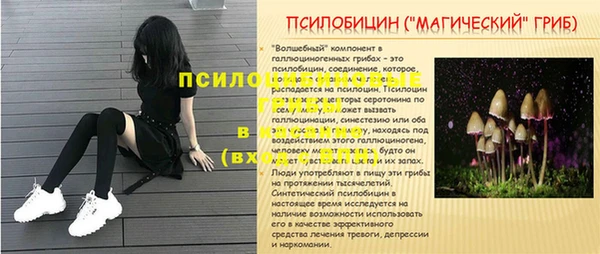 мефедрон мука Сосновоборск