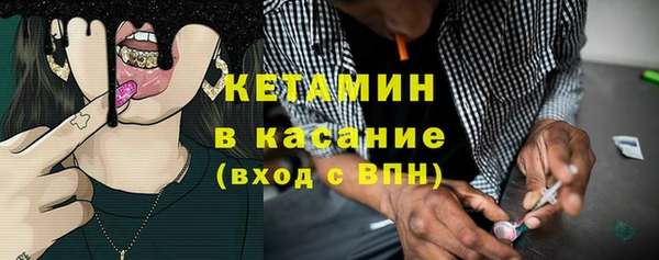 мефедрон мука Сосновоборск
