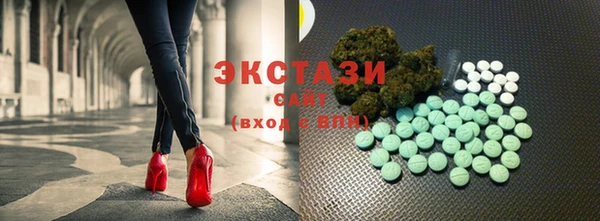 мефедрон мука Сосновоборск