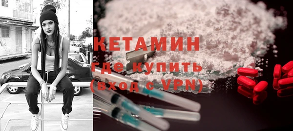героин Сосновый Бор