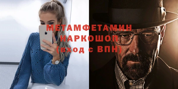 гидропоника Сосновка