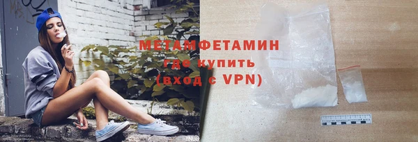 героин Сосновый Бор