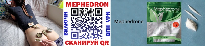 Купить закладки  Кизел  Мефедрон mephedrone 