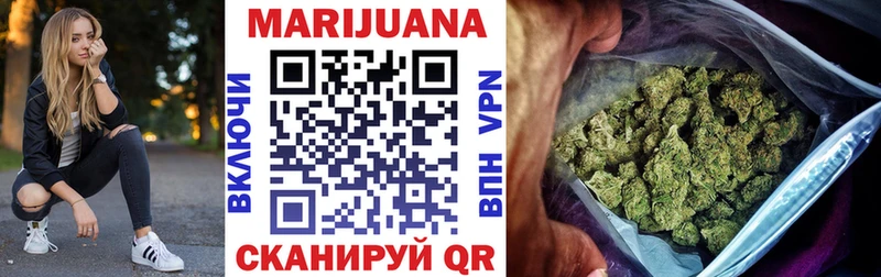 МАРИХУАНА Bruce Banner  Купить где  Кизел 